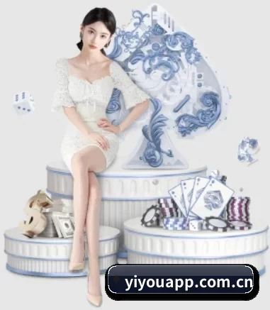 易游 APP 界面